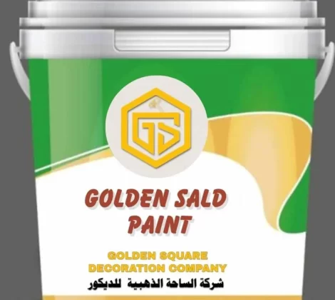 Golden Sald Paint