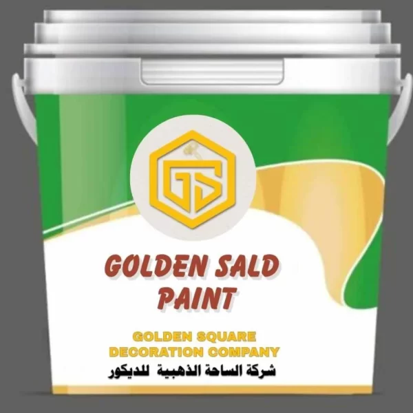 Golden Sald Paint