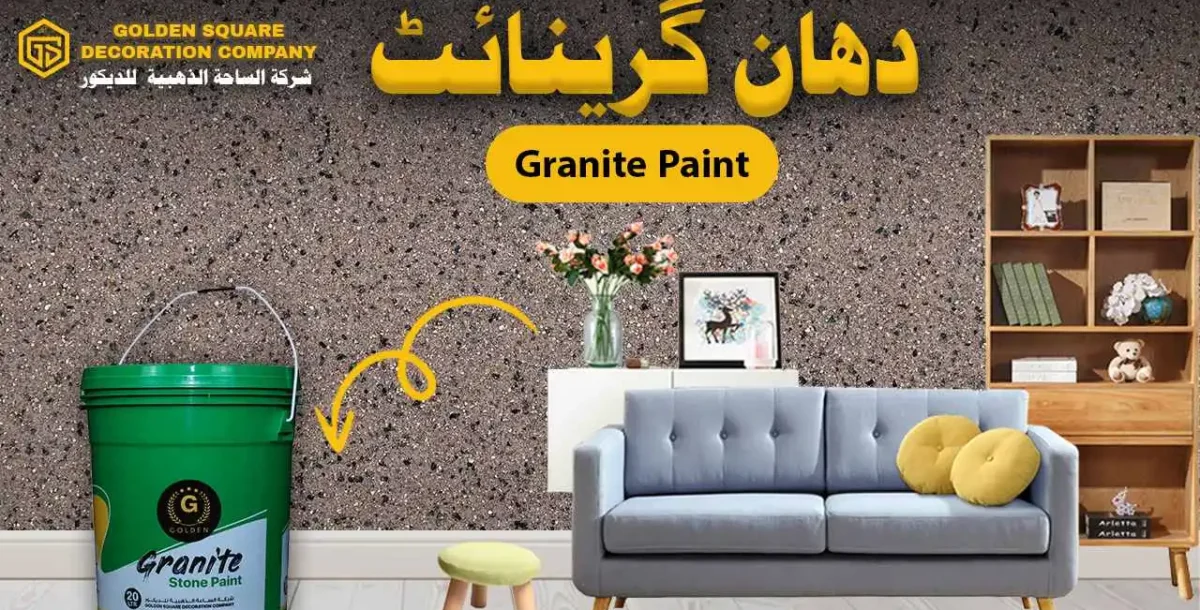 Granite Paint for Homes, Offices & Villas in Riyadh