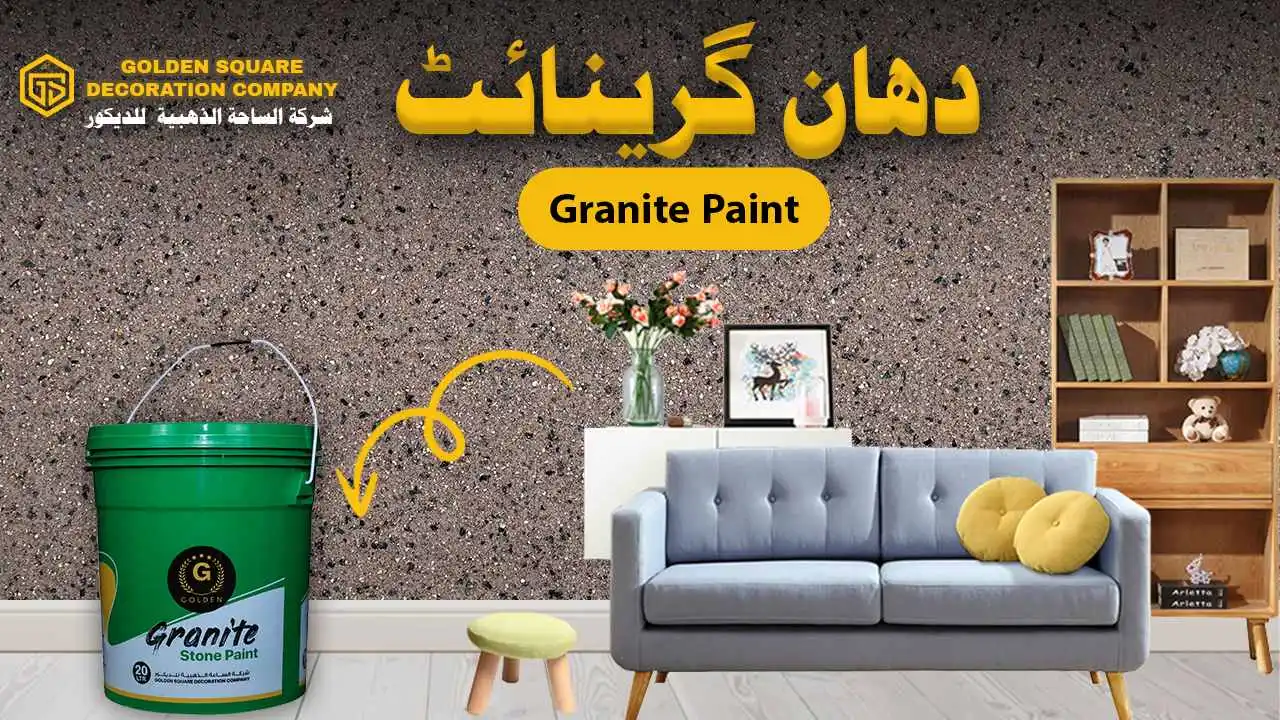 Granite Paint for Homes, Offices & Villas in Riyadh