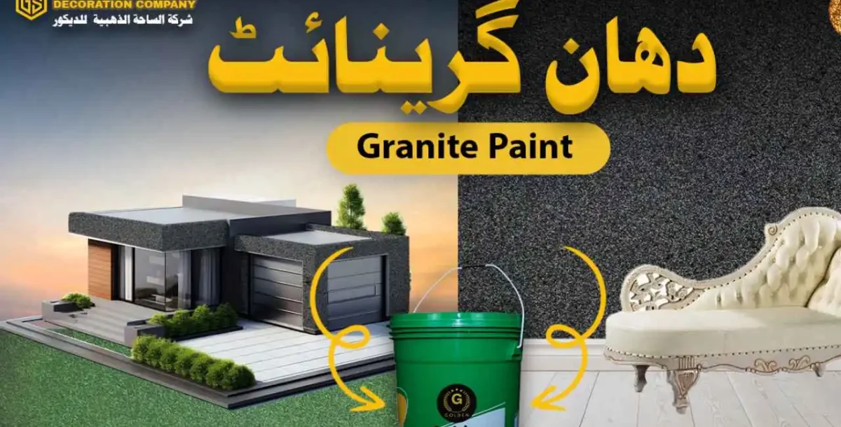 granite paint