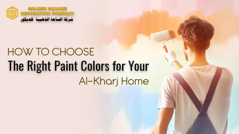 How to Choose the Right Paint Colors for Your Al-Kharj Home