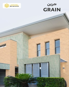 Catalogue Cover