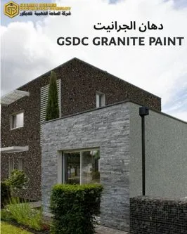 Catalogue Cover